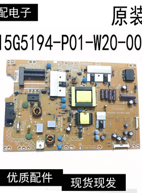 创维32E59RM 长虹LED32919 电源板 715G5194-P01-W20-002S