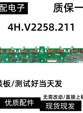 原装长虹LT32719A东芝32A100C背光板 4H.V2258.211/B1 V225-A03