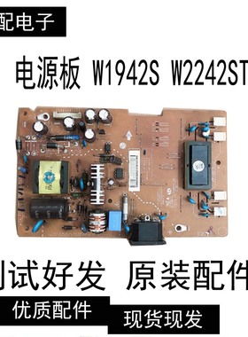 原装 LG W1942SP W1942ST 电源板 W1942S W2242ST C222WT 高压板