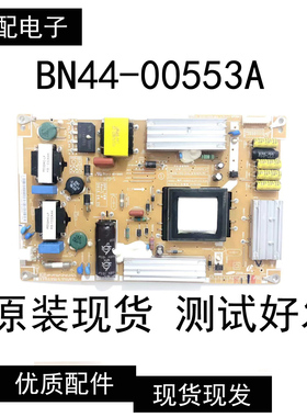 原装三星LH75DMDPLGC/EN电源板BN44-00553A测试好