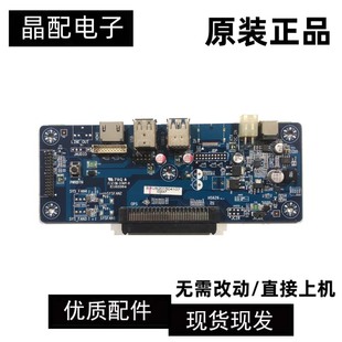 JAE转换子卡E162264 OPS扩展卡 OPS子卡 OPS电脑转接板