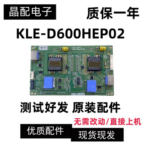 正品电源板R-HS180S-4MF01