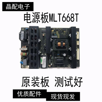 电源板MLT666TMLT668T