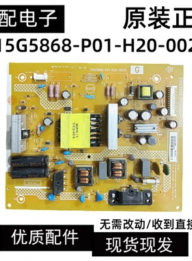 现货 原装索尼KLV-32R300A电源板715G5868-P01-H20-002S