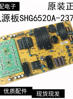 原装电源板 SHG6520A-237E 25-CB5612-XP1测试好