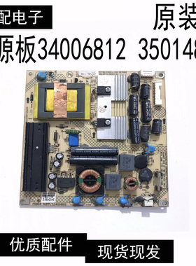 康佳LED26HS92 26H595 26H592电源板34006812 35014829测试好