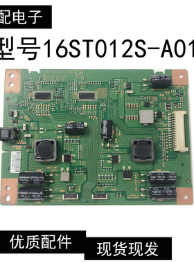 索尼原装KD-55X8500D电视恒流板 升压板 16ST012S-A01 REV:1.0