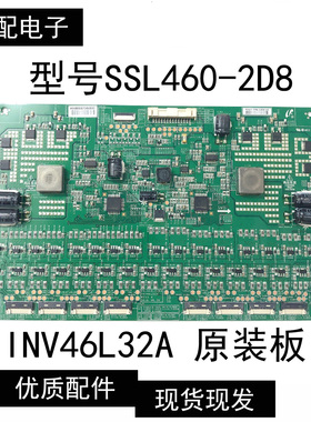 原装拼接屏升压恒流板 SSL460-2D8A INV46L32A 三星 LTI460HN13