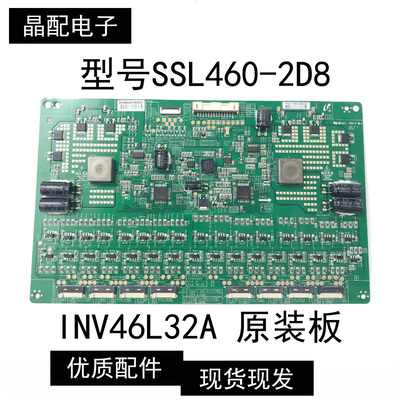 原装正品恒流板SSL460-2D8A