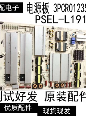 原装 LG 84WS70BD电源板 3PCR01235A PSEL-L191B 电路板