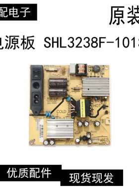 原装乐华 LED32C520 电源板 SHL3238F-101S 81-PWE032-PW14C