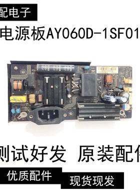 原装长城C3288PLUS K3BYF电源板AY060D-1SF01 AY060D-1SF02