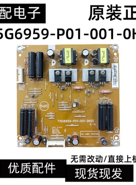 索尼KDL-55R580C KDL-65R580C背光恒流板715G6959-P01-001-0H2S
