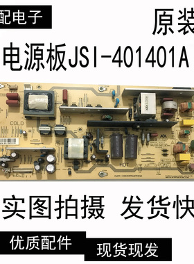 原装夏普LCD-40/46G100A JSI-401401A RUNTKA675WJQZ电源板