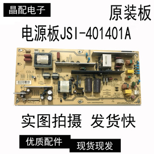 夏普LCD 401401A JSI RUNTKA675WJQZ电源板 46G100A 原装
