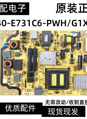 TCL L39E5090J-3D L39E5690A-3D 电源板40-E371C6-PWG1XG PE371C0