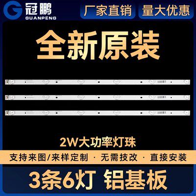 理想灯条RF-BB315B32-0601A-01