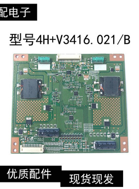 飞利浦55PFL5820/T3恒流板V341-201V341- 202 4H+V3416.021/B