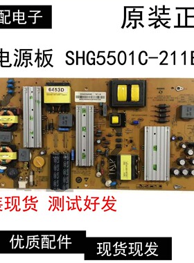 原装海尔LS55AL88U51 LS55U52 电源板 0094006453D SHG5501C-211E