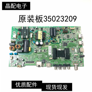 原装康佳LED40S1 K40液晶电视机主板35023209配屏72001182YT试好