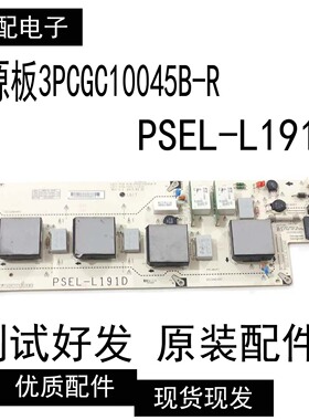 SMART SBID8084I-4G电源板3PCGC10045B-R PSEL-L191D