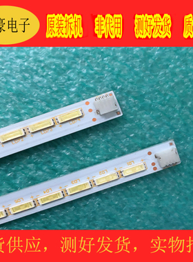 原装长虹3D55B4500I LED灯条CHGD55LB01/02-LED7020_V0.1