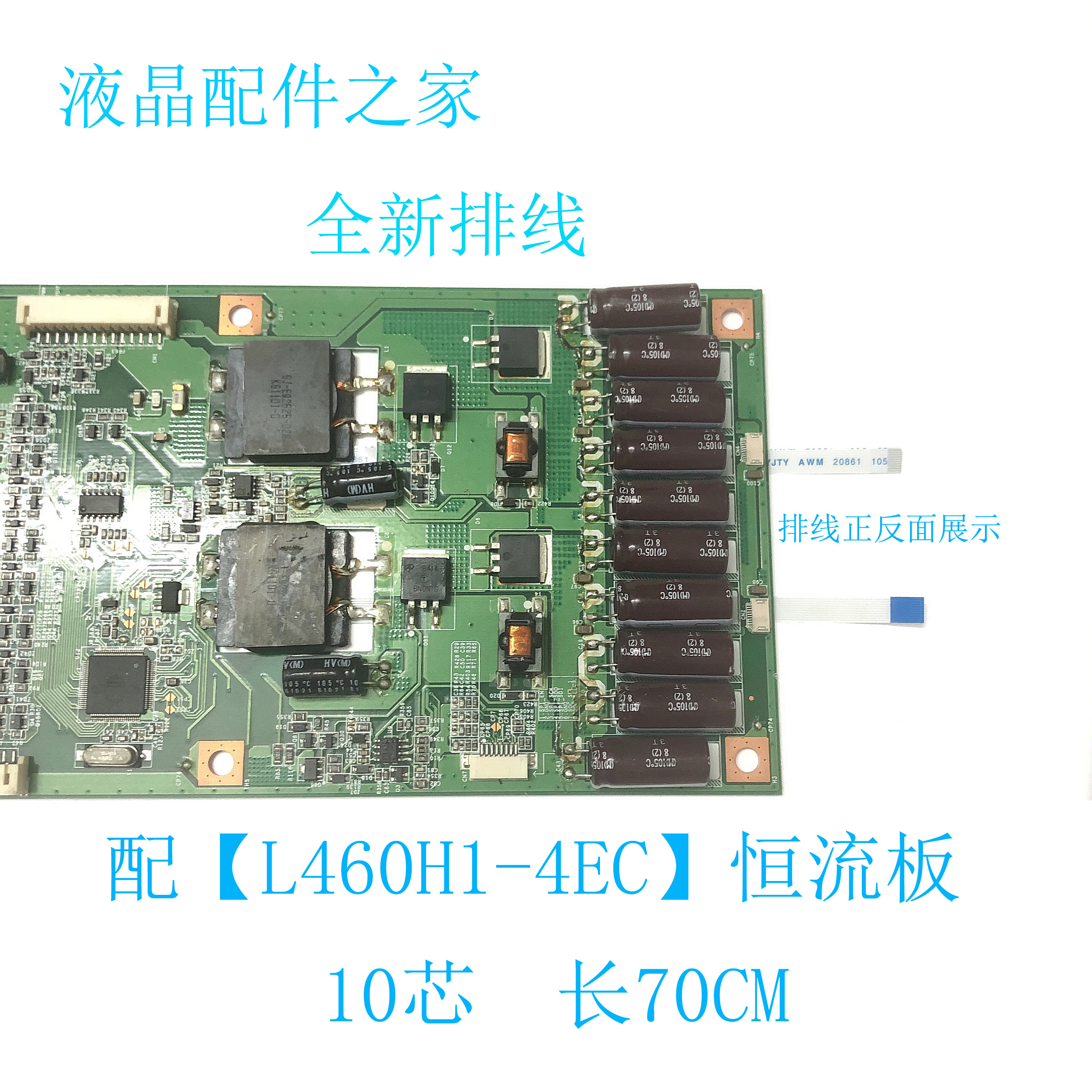 全新配件康佳KDL46JS97测试好