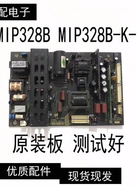 熊猫L37K01LCD37P08乐华L37E09 L37E19电源板MIP328B MIP328B-K-1