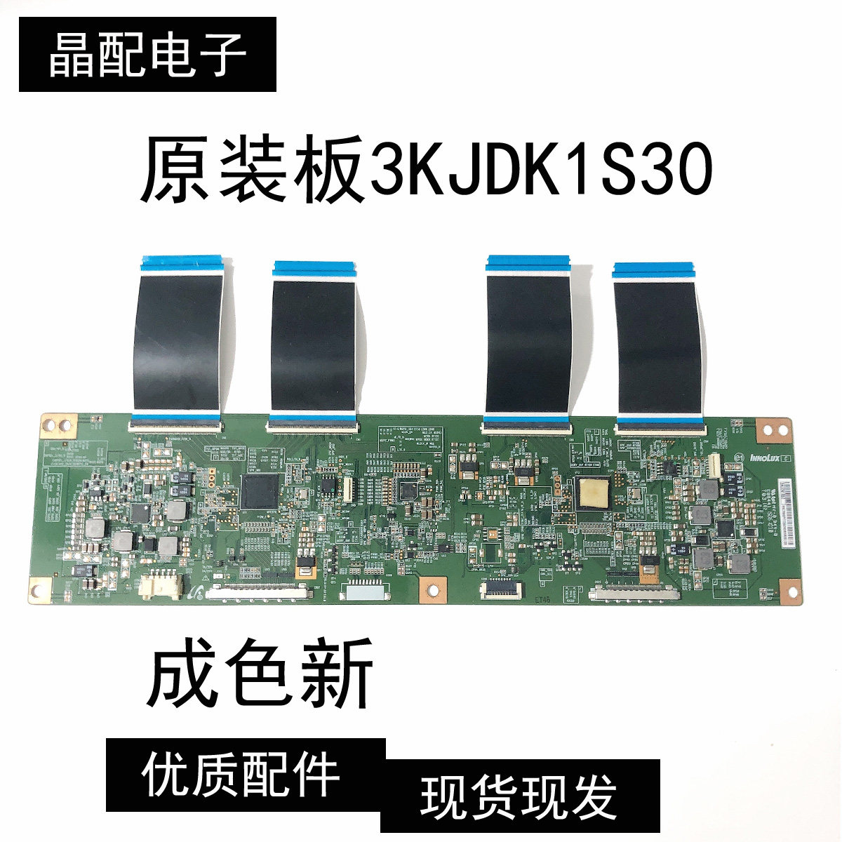 95新原装索尼KD-75X9400C逻辑板3KJDK1S30屏YD5S750DTN01
