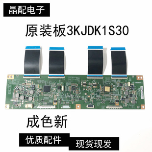 95新原装索尼KD-75X9400C逻辑板3KJDK1S30屏YD5S750DTN01