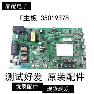 原装测好康佳LED40M1200AF主板 35019378屏402YT 72000402YT