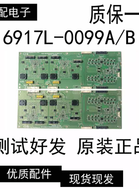 原装KLS-E840DRGHF64A REV:1.0 6917L-0099A 6917L-0099B恒流板