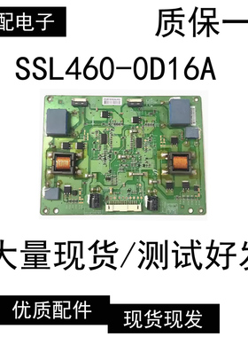 原装三星屏拼接屏LTI460HN09电视恒流板 SSL460-0D16A测试好