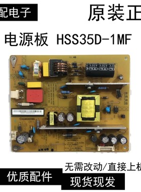 原装长虹LED32B1000C LED39B2000C电源板HSS35D-1MF XR7.820.193