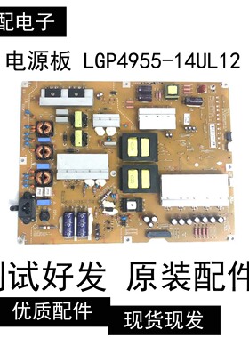 原装LG 55UB8250电源板 LGP4955-14UL12 EAX65613901 EAY63149401