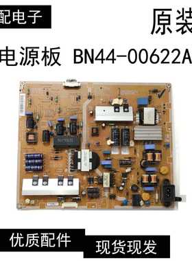 原装三星UA40F6400AJ/6100AJ电源板BN44-00622A L42X1Q_DSM