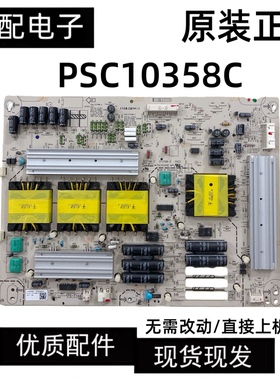 原装索尼LED电源板3T378W-2 3T379W-2 PSC10358C