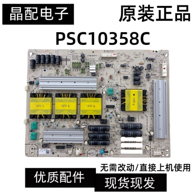 原装索尼LED电源板3T378W-2 3T379W-2 PSC10358C