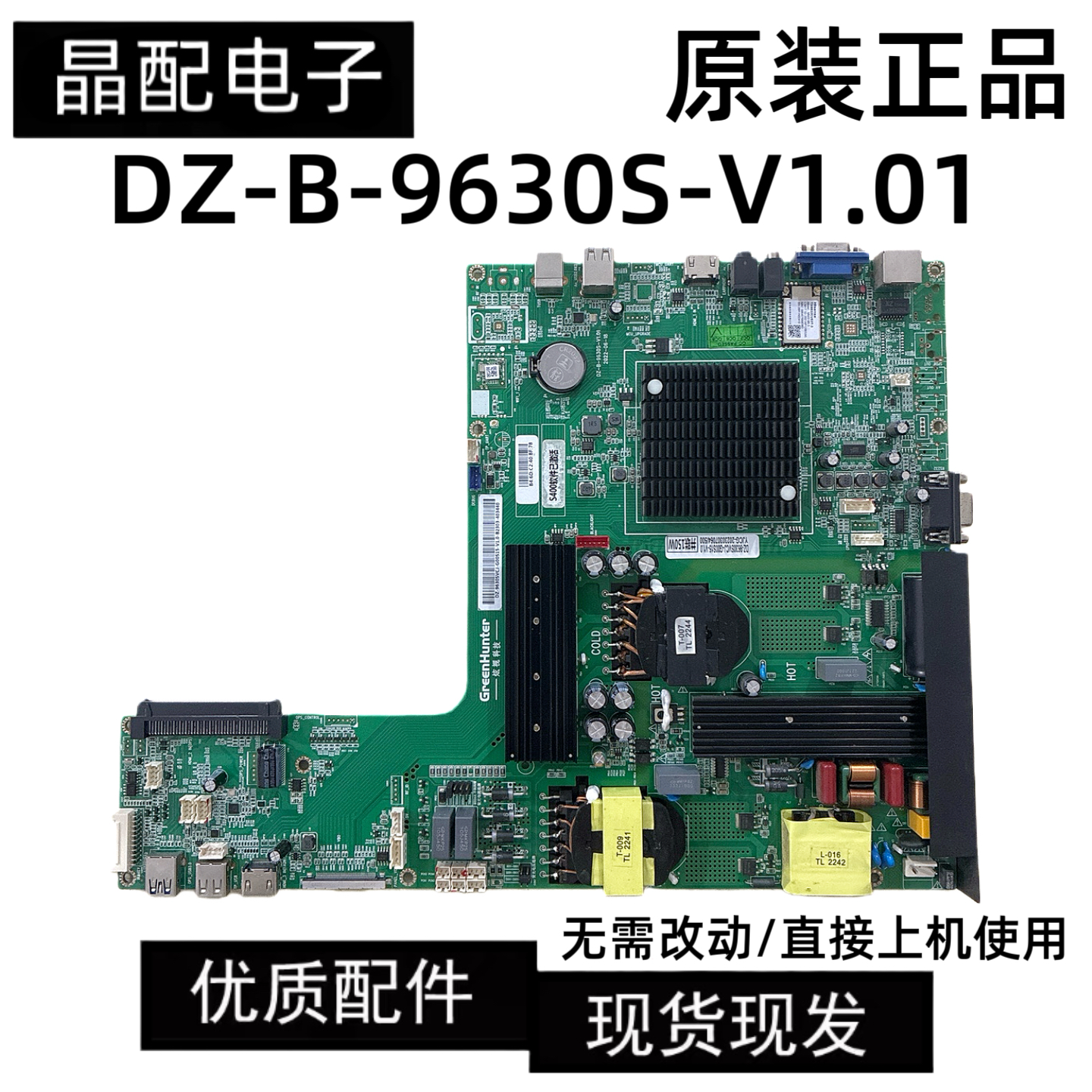 康佳电源板340066035014435