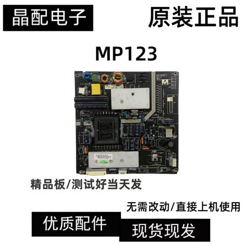 清华同方LE-40TL1600