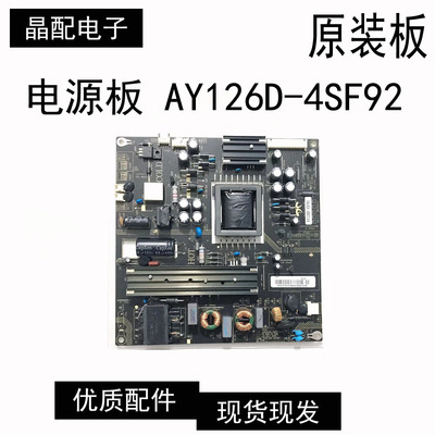 电源板AY126D-4SF92原装