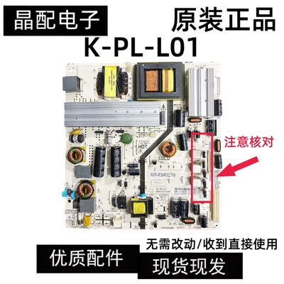 飞利浦电源板465R1013SDJB