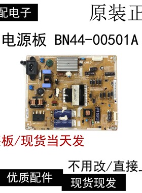 原装三星UA32ES5500R电源板PD32A1-CSM BN44-00501A