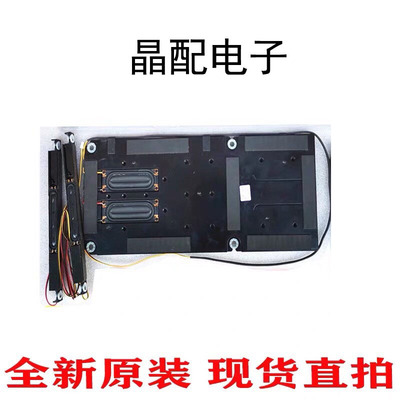 喇叭BN96-12943C/BBN96-13120E