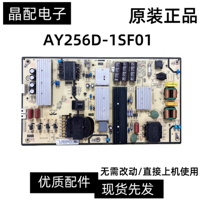 原装小米电源AY256D-1SF01