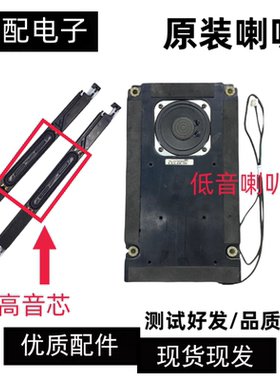 三星UA46C5000QR UA46C6200UF UA40C6900VF电视喇叭BN96-12965A