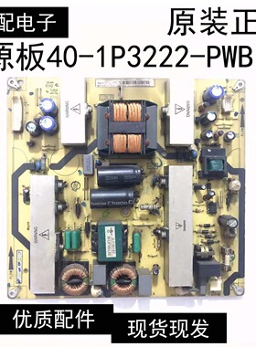 原装TCL L32F11 电源板 40-1P3222-PWB1XG 08-PL3222B-PW200AA