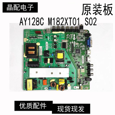 原装三洋电源板AY128C