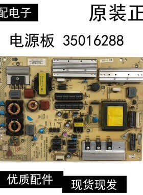 原装康佳LED50X9600UE  55M3500PDF电源板34008393 35016288