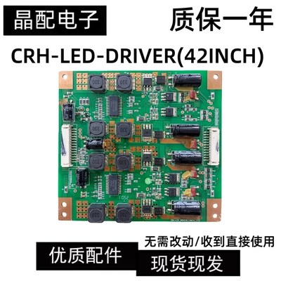 海尔le46m300d高压恒流板